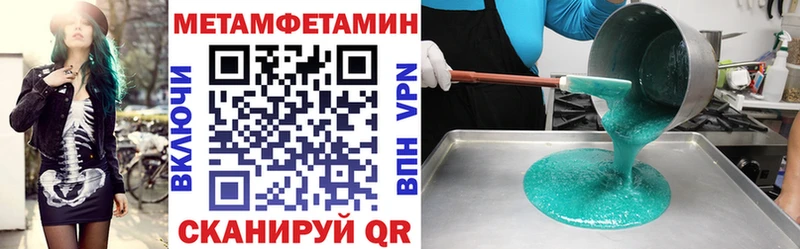 АМФЕТАМИН Розовый  Гагарин 