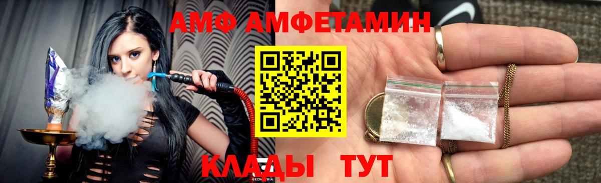 Амфетамин 98% Гагарин
