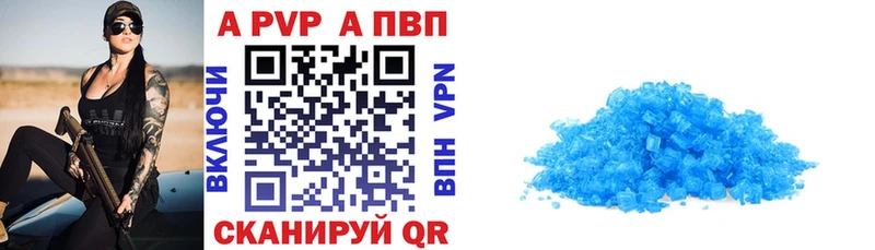 гидра зеркало  Гагарин  Alpha PVP СК КРИС 