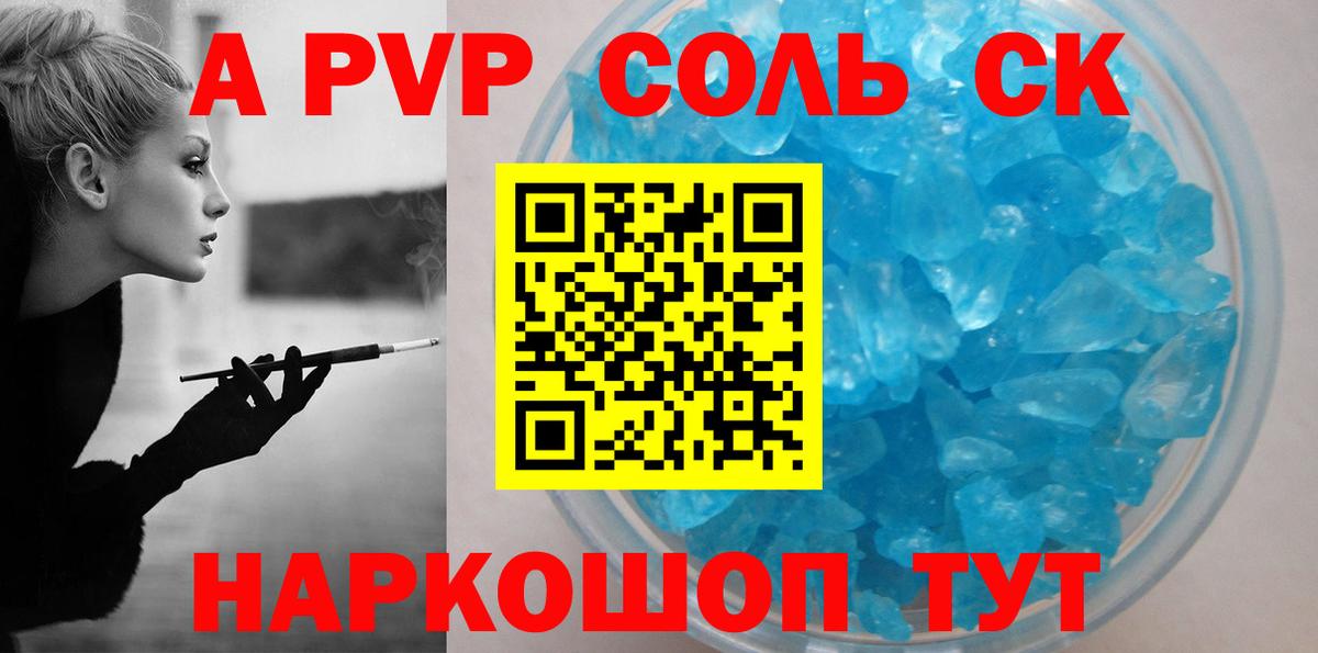 Alfa_PVP СК КРИС Гагарин