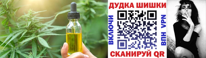 ОМГ ОМГ ссылка  Гагарин  Cannafood марихуана  продажа наркотиков 