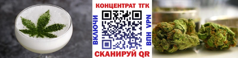 Печенье с ТГК марихуана Гагарин