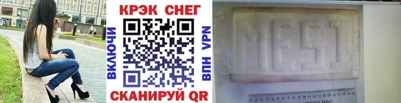 КОКАИН 99%  Гагарин 