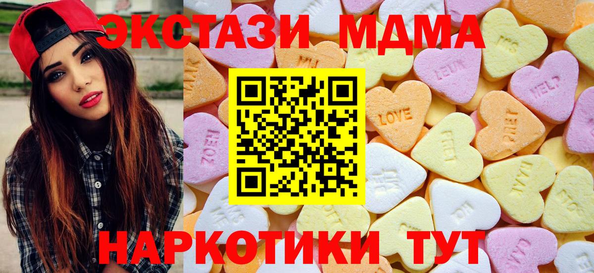 Гагарин  Ecstasy  Вход с VPN  Ecstasy mix  Ecstasy TESLA 