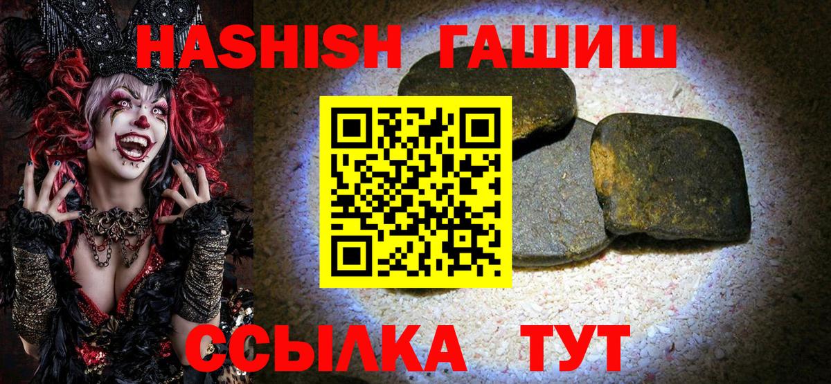 ГАШИШ VHQ  ГАШ Ice-O-Lator  ГАШИШ  Гагарин 