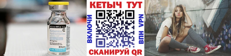Кетамин ketamine  где можно купить наркотик  Гагарин 