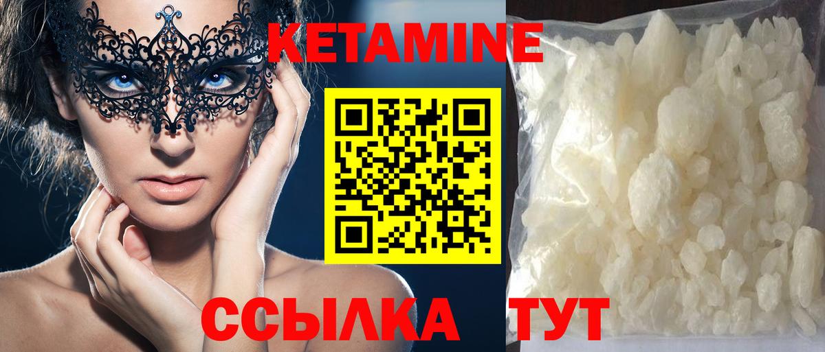 ГАШ  Вход с VPN  COCAIN  СОЛЬ CK  Гагарин  Мефедрон  МЕТ  Лсд 25 