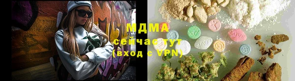 прущие крисы Вязьма