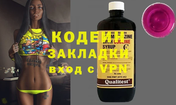 спиды Верхний Тагил