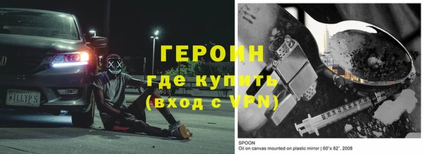 бутик Володарск