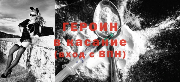 спайс Волосово