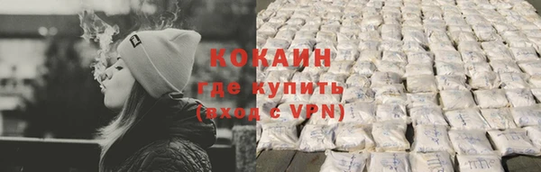 бутик Володарск