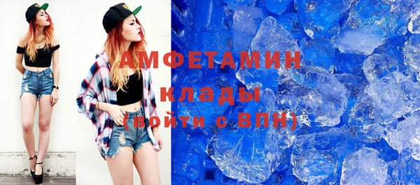 скорость mdpv Верея