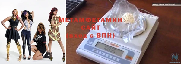 круглые Волоколамск