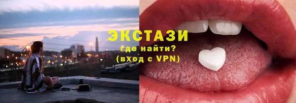 круглые Волоколамск
