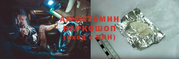 скорость mdpv Верхнеуральск