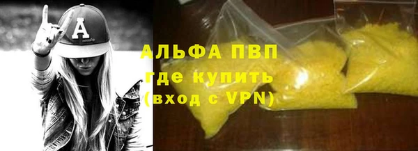 спайс Волосово
