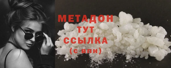 спайс Волосово