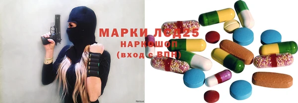 бутик Володарск