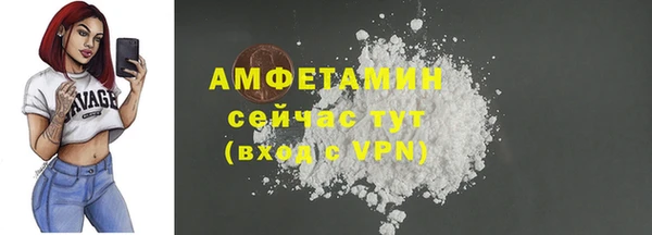 меф VHQ Вяземский