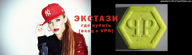 бутик Володарск