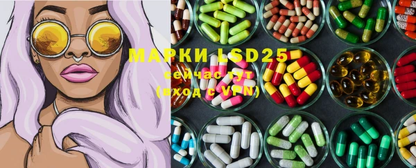 марки lsd Анжеро-Судженск