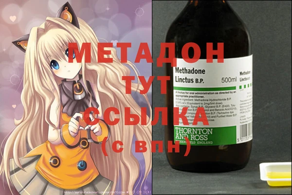 спиды Верхний Тагил
