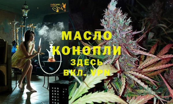 круглые Волоколамск