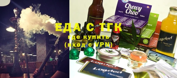 круглые Волоколамск