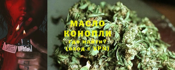 спайс Волосово