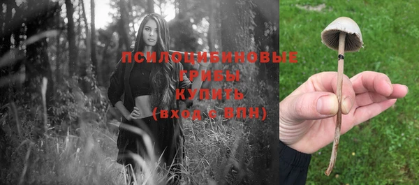 бутик Володарск