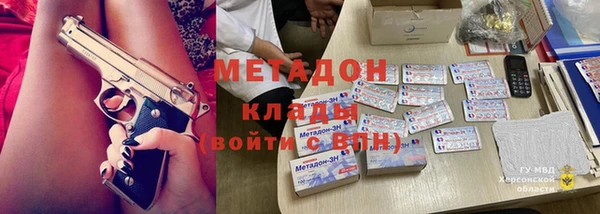 бутик Володарск