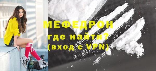 спайс Волосово