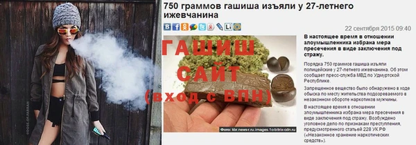 бутик Володарск