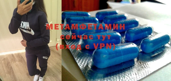 бутик Володарск
