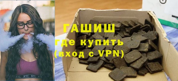 спиды Верхний Тагил
