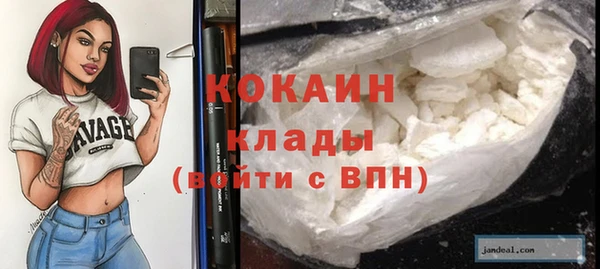 скорость mdpv Верея