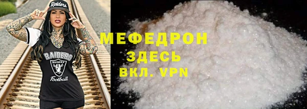 Альфа ПВП Апатиты
