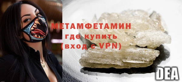 спиды Верхний Тагил