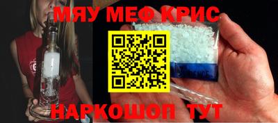 ALPHA-PVP Волжск