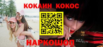 ALPHA-PVP Волжск