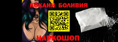 соль курить ск Балашиха