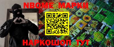 кокс Балаково