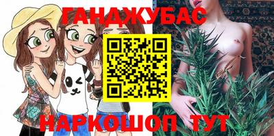 бутик Балахна