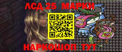 соль курить ск Балашиха