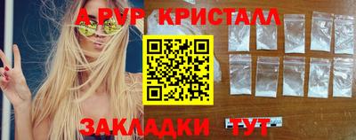 кокс Балаково