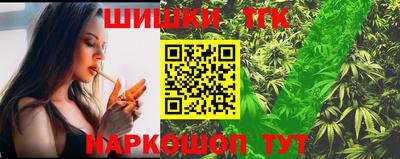 соль курить ск Балашиха