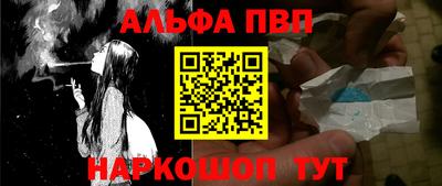 соль курить ск Балашиха