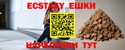 амф Волгодонск