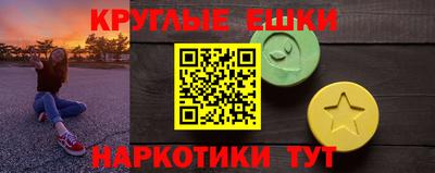 ALPHA-PVP Волжск